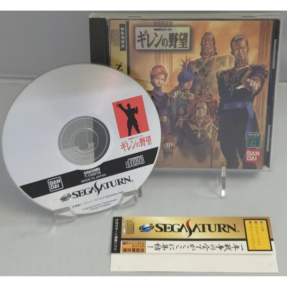 Gundam Gihren's Greed Game+Expansion - Sega Saturn JPN - CIB Tested - US Seller